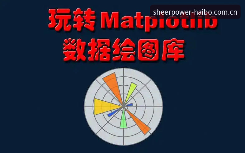 海博体育平台赛事推送功能实用指南：玩转订阅列表与数据刷新