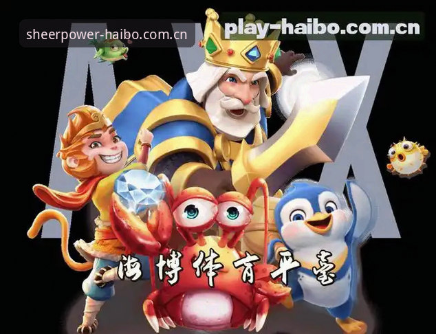 手机版赛事推送列表，为什么成了海博体育用户最离不开的功能？